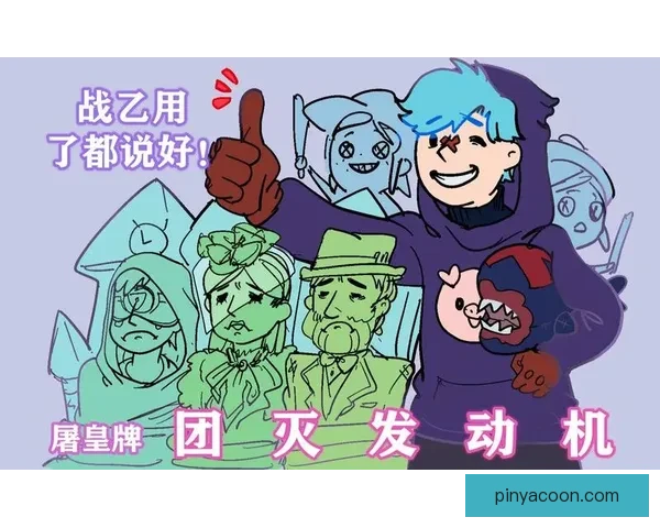 西媒称皇社看好喜多壹也一线队