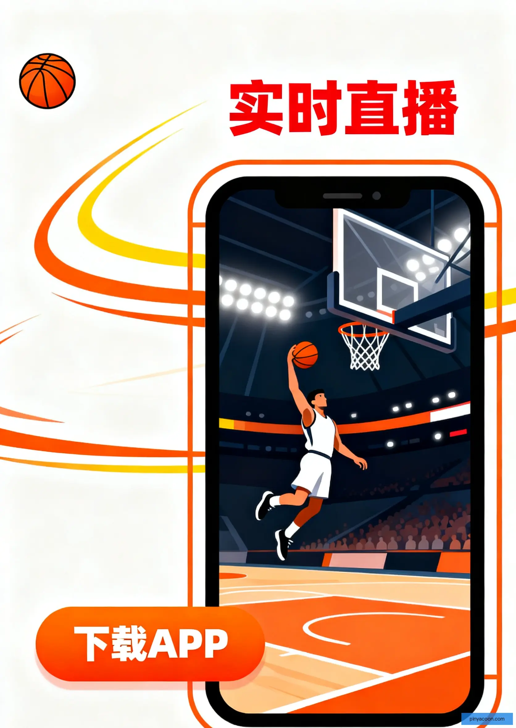 零售版下载